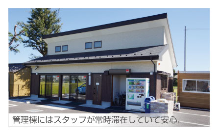 メモリアルガーデン馬橋